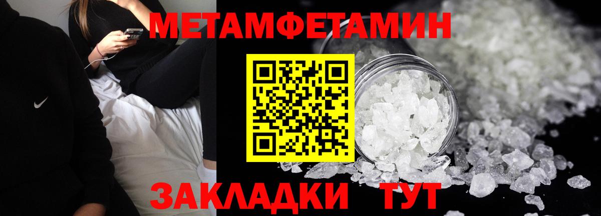 АМФ Premium  Амфетамин  Павловский Посад  Вход с VPN  Amphetamine 