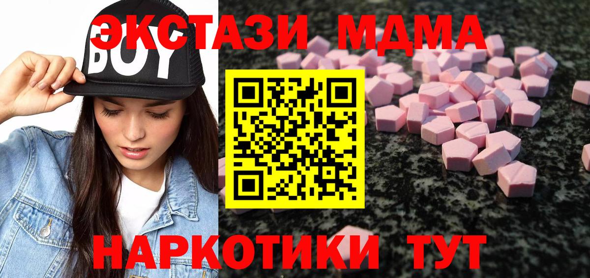 Ecstasy XTC Павловский Посад