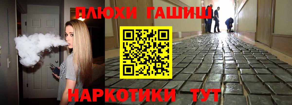 ГАШ 40% ТГК Павловский Посад