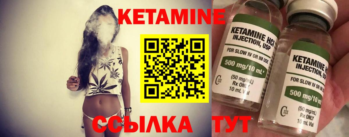 даркнет телеграм  Кетамин ketamine  Вход с VPN  Кетамин VHQ  Павловский Посад 