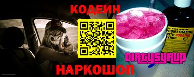 кокаин Будённовск