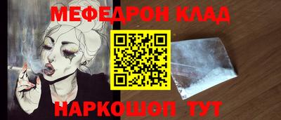 кокаин Будённовск