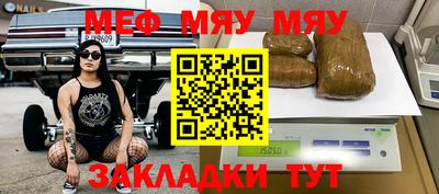 прущая мука Бугуруслан