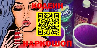 кокаин Будённовск