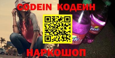 кокаин Будённовск