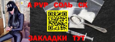кокаин Будённовск