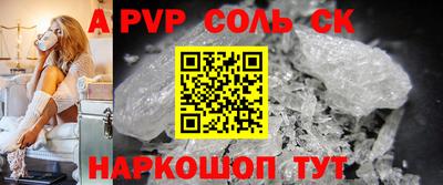 кокаин Будённовск