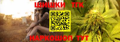 прущая мука Бугуруслан