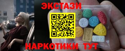 наркотики Бузулук