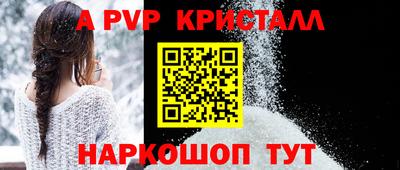 кокаин Будённовск