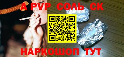 наркотики Бузулук