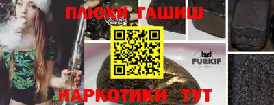 прущая мука Бугуруслан