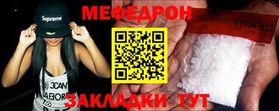 прущая мука Бугуруслан