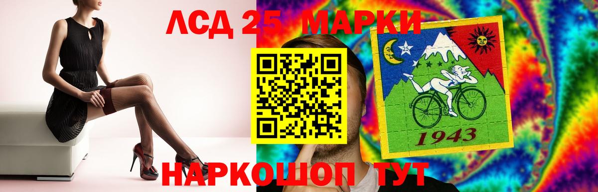 ЛСД экстази кислота  Вход с VPN  ОМГ ОМГ ONION  Павловский Посад 