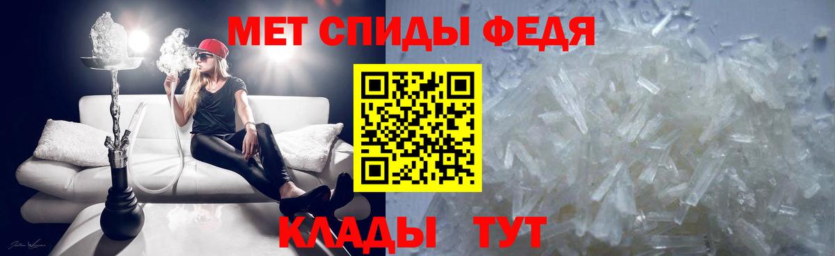 Метамфетамин кристалл Павловский Посад