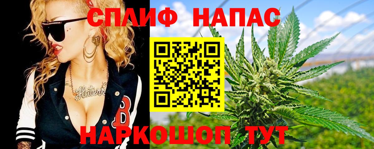 Марихуана MAZAR  Вход с VPN  Каннабис OG Kush  Павловский Посад 