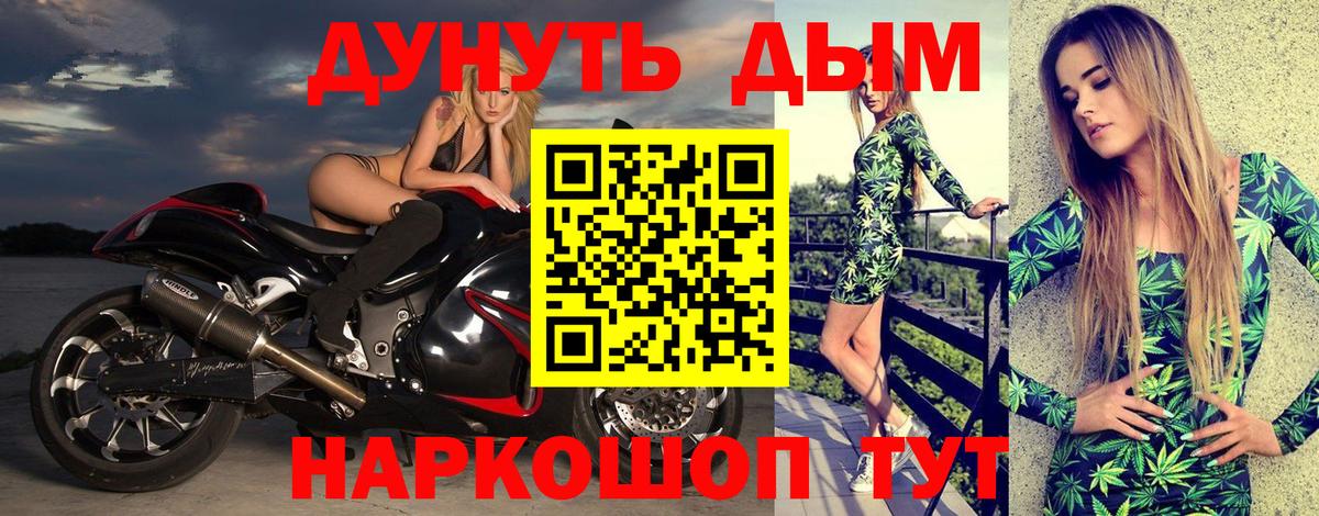 Бошки Шишки THC 21% Павловский Посад